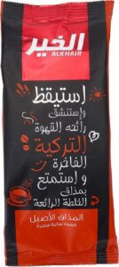 AL KHAIR Turkish Coffee bag Medium roast 200G - افضل قهوة تركية