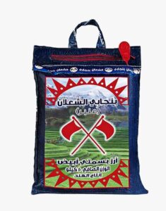 Al Shalan Punjabi Super Rice White Basmati Rice 10Kg - افضل ارز بسمتي في السعودية