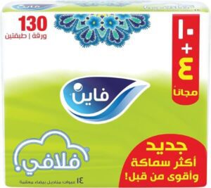 Fine Fluffy Facial Tissues 14 Boxes of 2 Ply x 130 Sheets