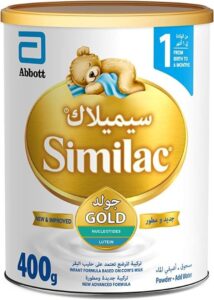 Similac Gold 1 HMO Formula Infant Baby Powder Milk 400g - افضل حليب اطفال مواليد